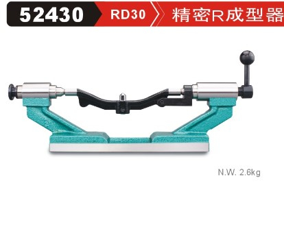 臺(tái)灣精展精密R成型器