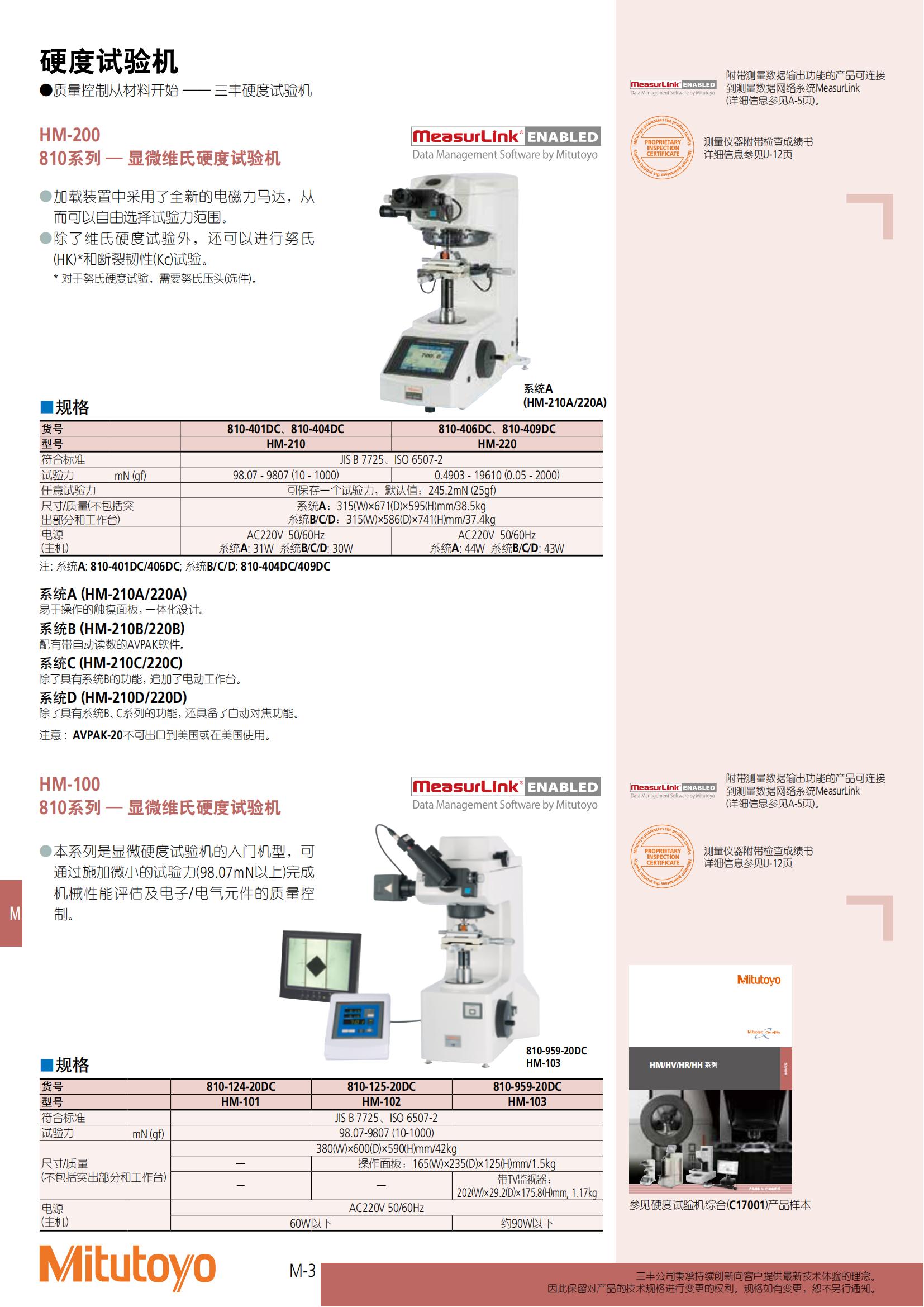 商品目錄2021-2022_535.jpg