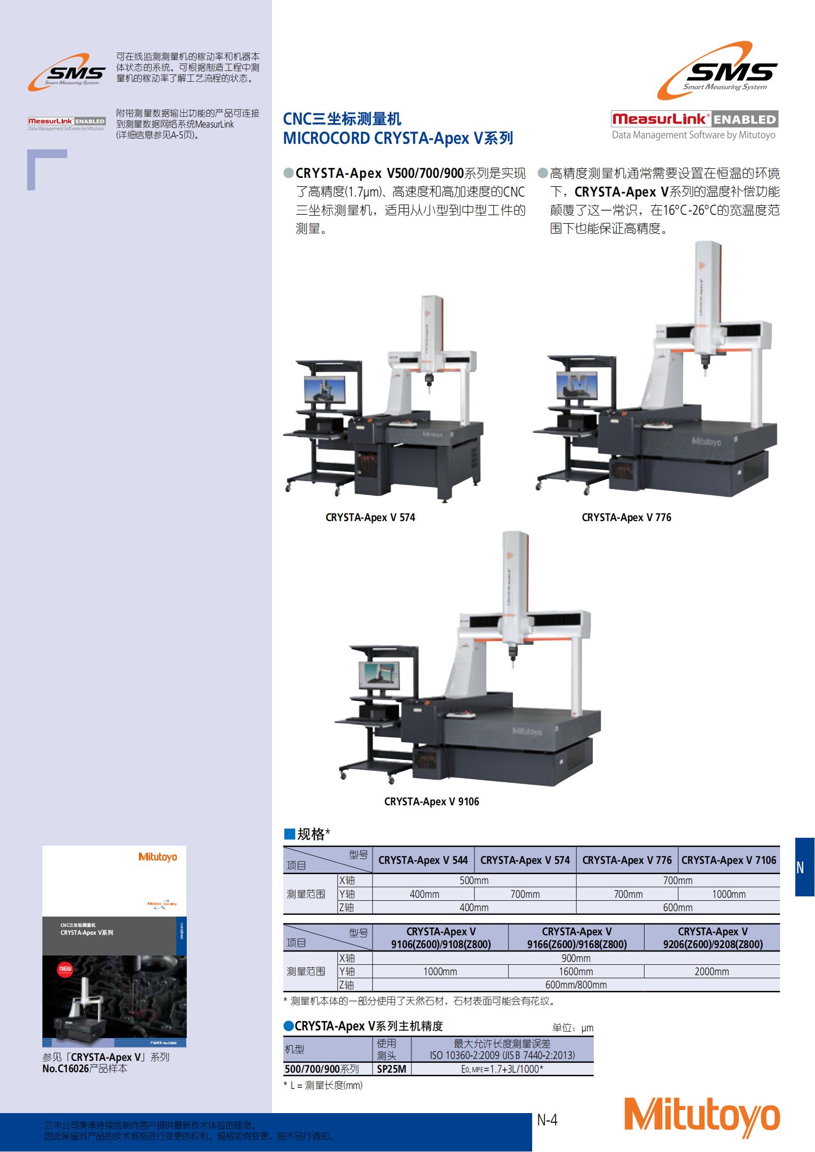 商品目錄2021-2022_544.jpg