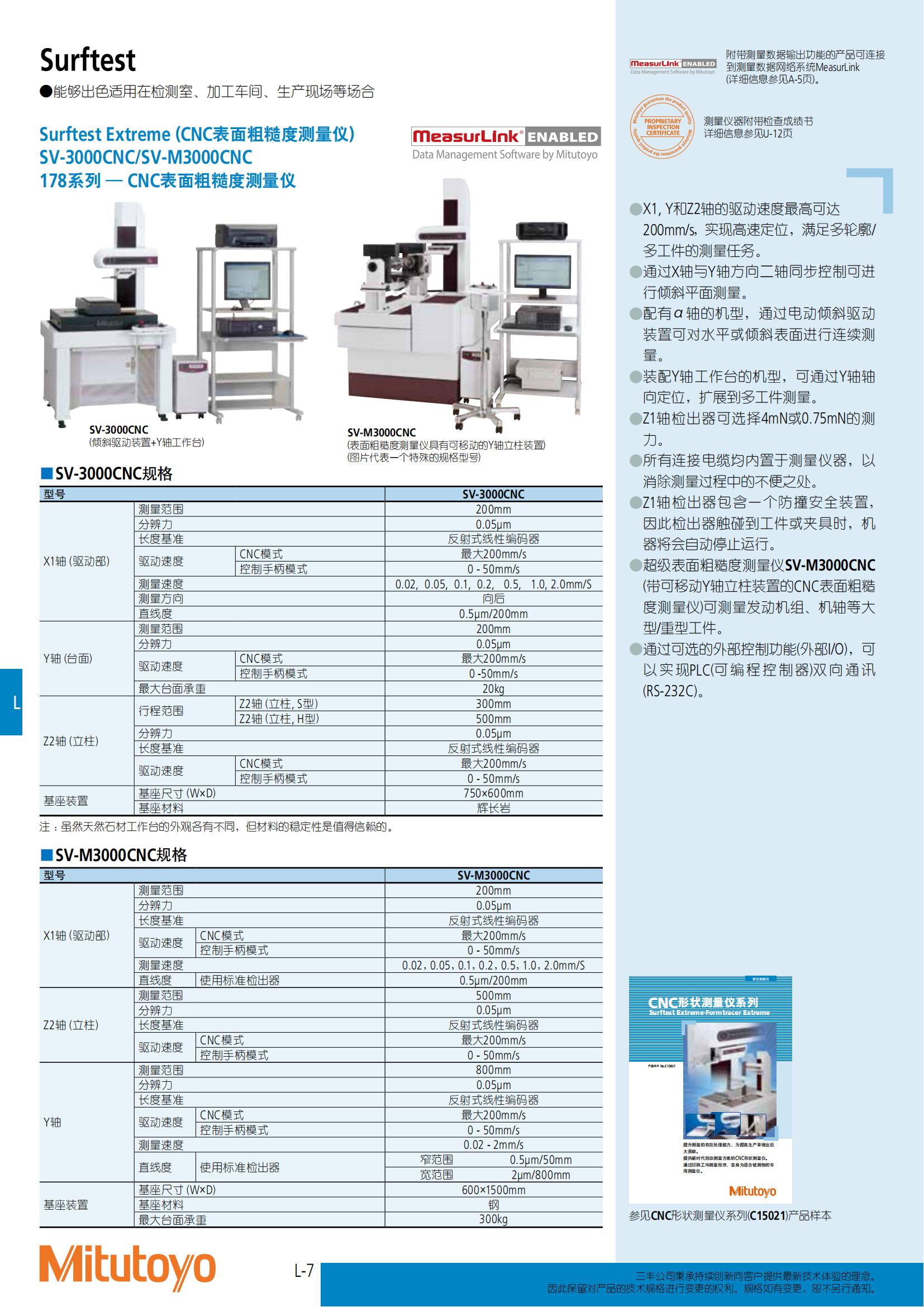 商品目錄2021-2022_509.jpg