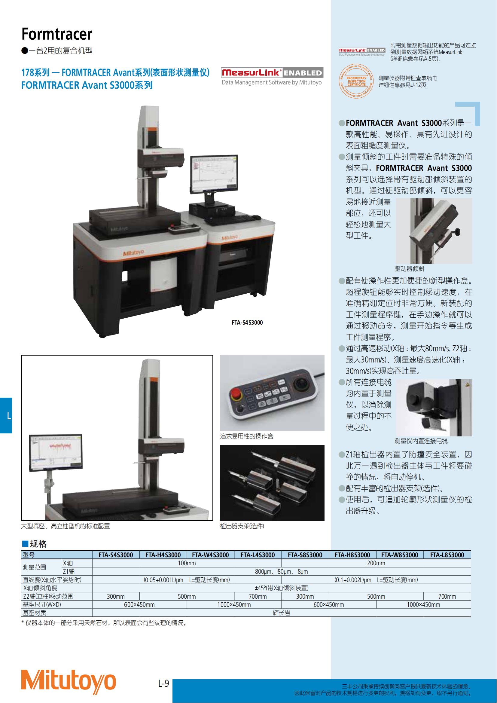 商品目錄2021-2022_511.jpg