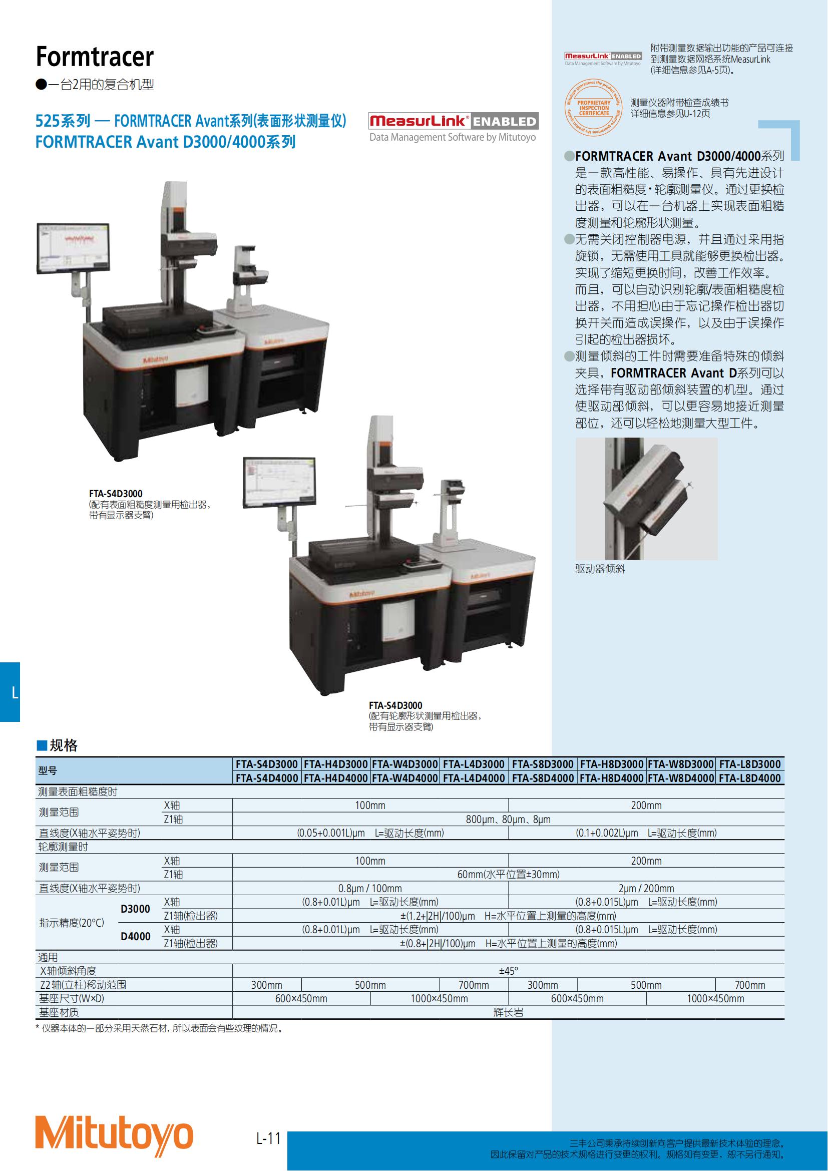 商品目錄2021-2022_513.jpg