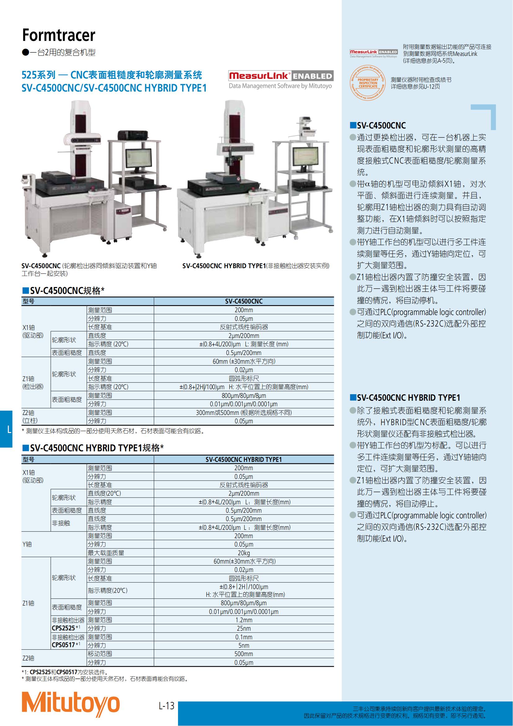 商品目錄2021-2022_515.jpg