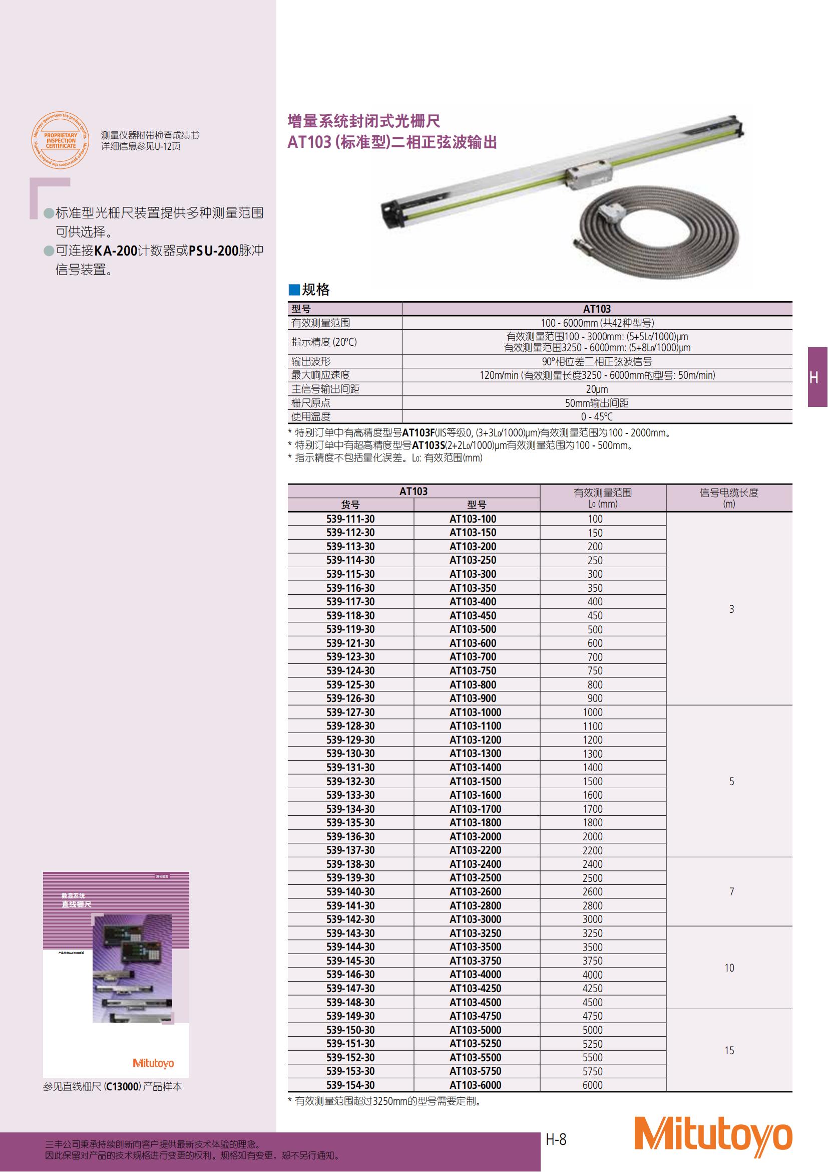 商品目錄2021-2022_454.jpg