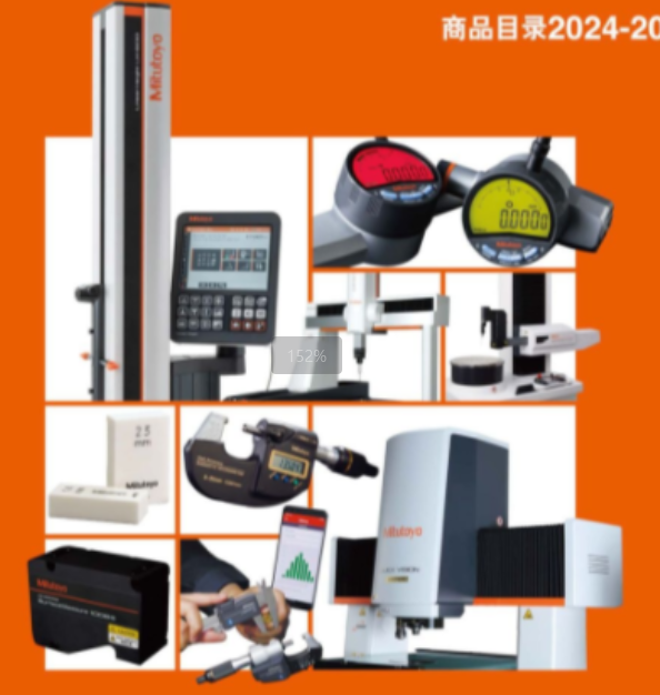 2024年上可優(yōu)一行參加日本三豐宇都宮工廠 三豐90周年活動